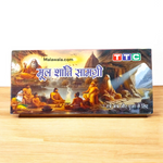 Gand Mool Shanti Kit | Mool Shanti Samagri | Remedies for Peace & Prosperity – Malawala