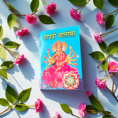 Gayatri Chalisa – Hindi Book for Worship & Divine Wisdom – Malawala