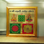 Gold-plated Shri Lakshmi Ganesh Yantra in wooden frame, 11x11 inch, for wealth and wisdom blessings