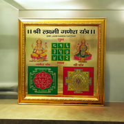 Gold-plated Shri Lakshmi Ganesh Yantra in wooden frame, 11x11 inch, for wealth and wisdom blessings
