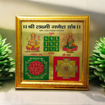 Gold-plated Shri Lakshmi Ganesh Yantra in wooden frame, 11x11 inch, for wealth and wisdom blessings
