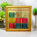 Gold-plated Shri Sampoorna Navgrah Yantra in an 11x11 inch frame with traditional Hindu symbols for all nine planets.