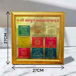 Gold-plated Shri Sampoorna Navgrah Yantra in an 11x11 inch frame with traditional Hindu symbols for all nine planets.