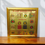 Gold-plated Shri Sampoorna Vyapaar Vridhi Yantra framed in wood, 11x11 inch, used for business prosperity