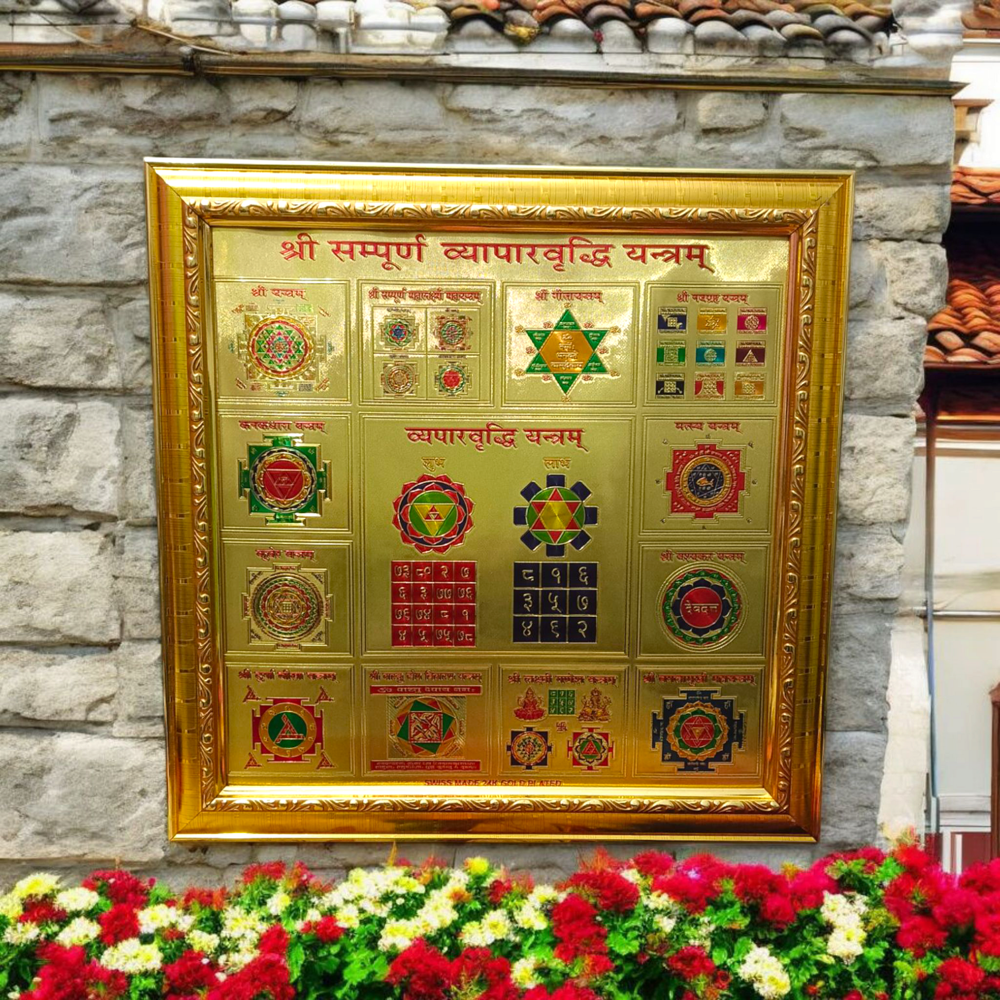 Gold-plated Shri Sampoorna Vyapaar Vridhi Yantra framed in wood, 11x11 inch, used for business prosperity