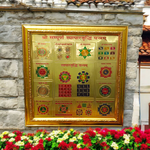 Gold-plated Shri Sampoorna Vyapaar Vridhi Yantra framed in wood, 11x11 inch, used for business prosperity