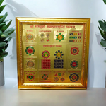 Gold-plated Shri Sampoorna Vyapaar Vridhi Yantra framed in wood, 11x11 inch, used for business prosperity