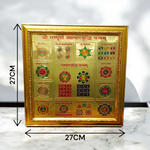 Gold-plated Shri Sampoorna Vyapaar Vridhi Yantra framed in wood, 11x11 inch, used for business prosperity
