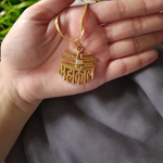 Gold-tone Mahakal locket with chain featuring Lord Shiva engraving, spiritual Hindu jewelry by MALAWALA