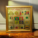 Gold plated Shri Sampoorna Sarvkast Nivaran Yantra framed in wood, featuring intricate sacred designs for spiritual harmony