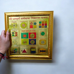 Gold plated Shri Sampoorna Sarvkast Nivaran Yantra framed in wood, featuring intricate sacred designs for spiritual harmony