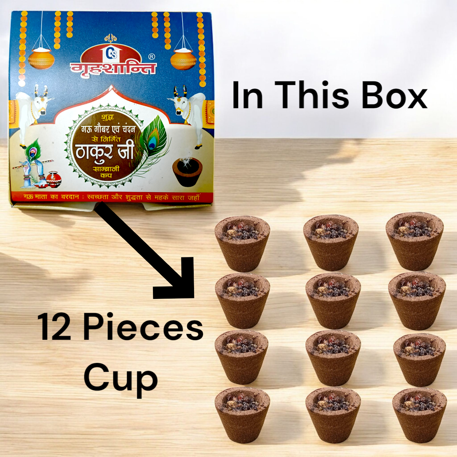 Guggal Dhoop Cup – 12 Pcs Organic Resin Cone with Loban Fragrance - Malawala