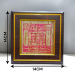 Handmade Brihaspati Yantra drawn on natural Bhojpatra with sacred symbols and Vedic design