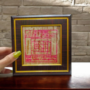 Handmade Brihaspati Yantra drawn on natural Bhojpatra with sacred symbols and Vedic design