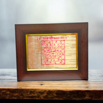 Handmade Santan Gopal Yantra on Bhojpatra enclosed in a wooden frame, used for pregnancy protection and blessings for childbirth