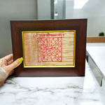 Handmade Santan Gopal Yantra on Bhojpatra enclosed in a wooden frame, used for pregnancy protection and blessings for childbirth