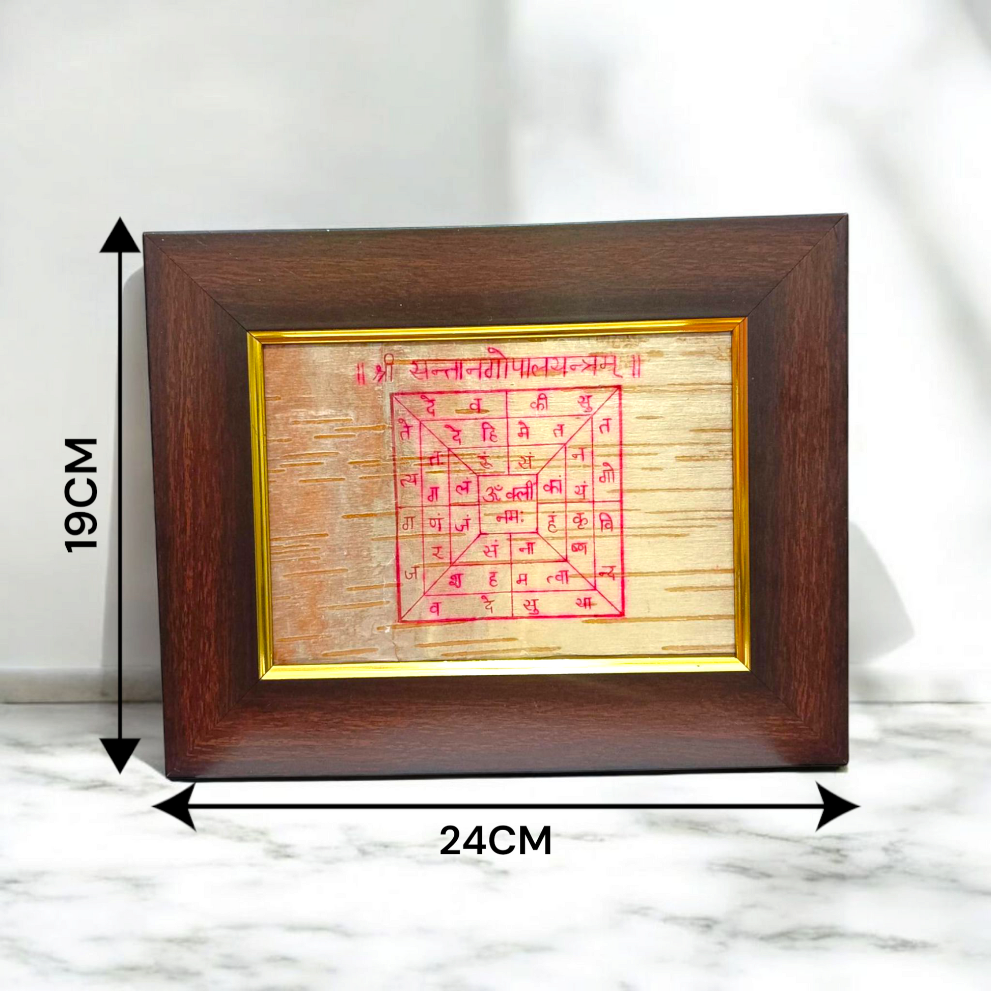 Handmade Santan Gopal Yantra on Bhojpatra enclosed in a wooden frame, used for pregnancy protection and blessings for childbirth