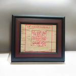 Handmade Santan Gopal Yantra on Bhojpatra enclosed in a wooden frame, used for pregnancy protection and blessings for childbirth