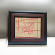 Handmade Santan Gopal Yantra on Bhojpatra enclosed in a wooden frame, used for pregnancy protection and blessings for childbirth