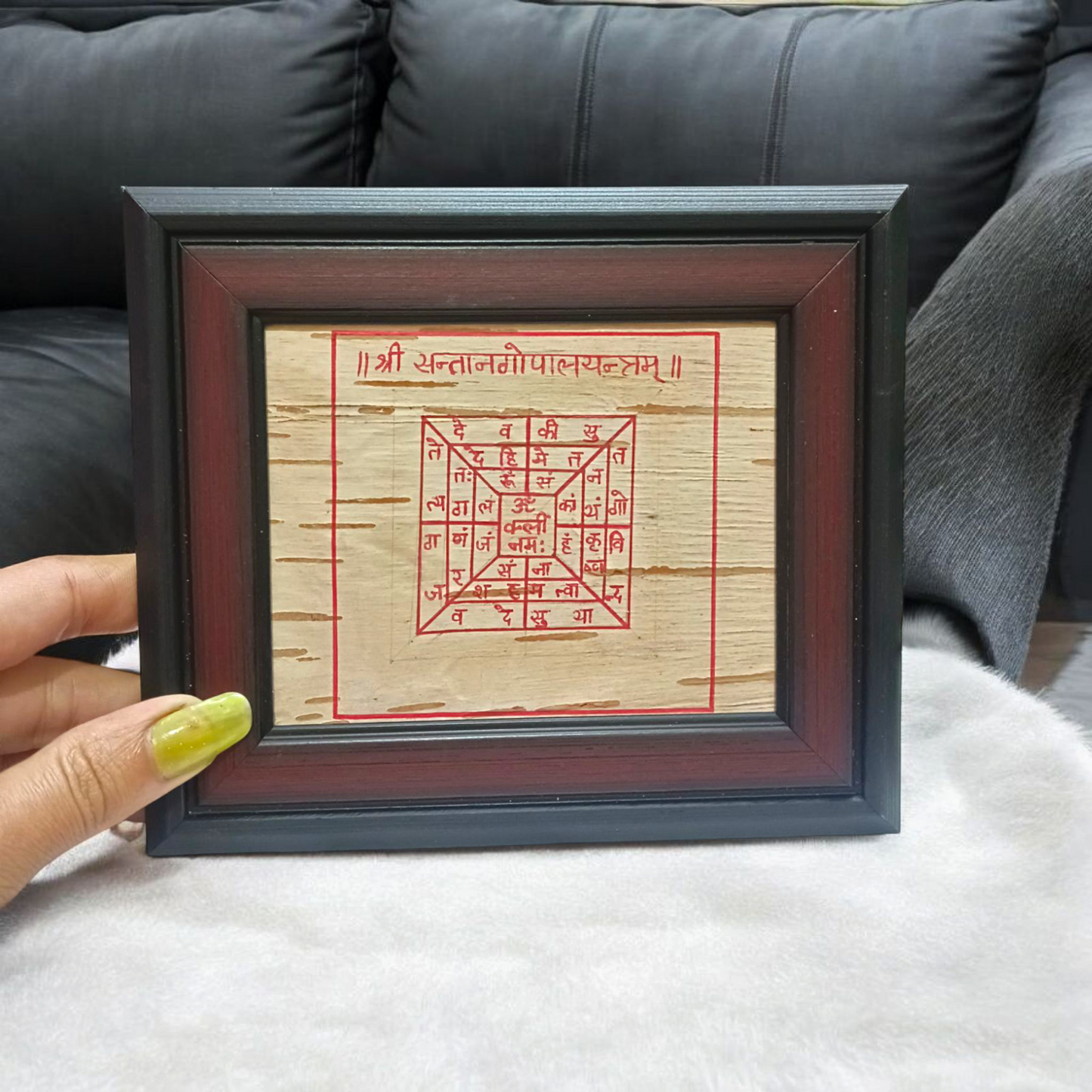 Handmade Santan Gopal Yantra on Bhojpatra enclosed in a wooden frame, used for pregnancy protection and blessings for childbirth