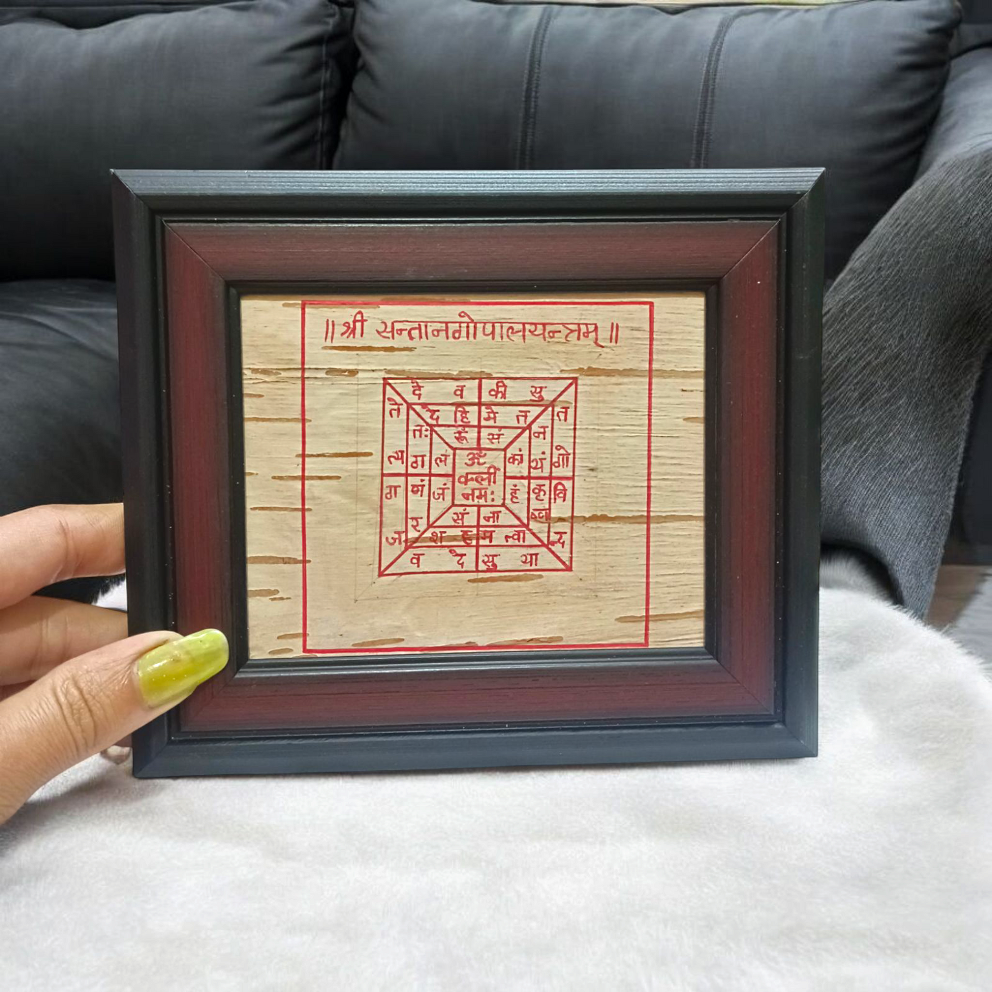 Handmade Santan Gopal Yantra on Bhojpatra enclosed in a wooden frame, used for pregnancy protection and blessings for childbirth