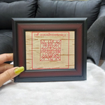Handmade Santan Gopal Yantra on Bhojpatra enclosed in a wooden frame, used for pregnancy protection and blessings for childbirth