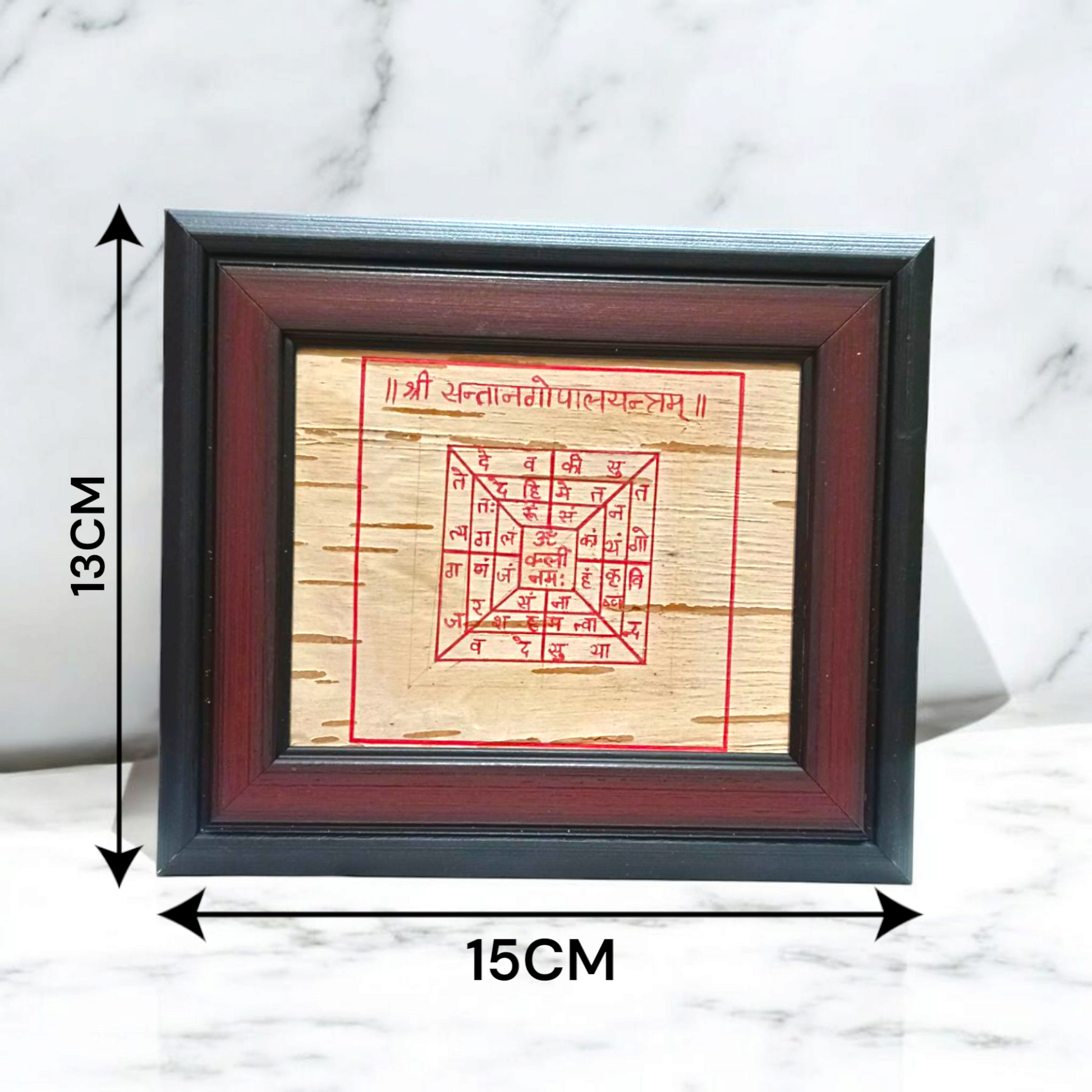 Handmade Santan Gopal Yantra on Bhojpatra enclosed in a wooden frame, used for pregnancy protection and blessings for childbirth