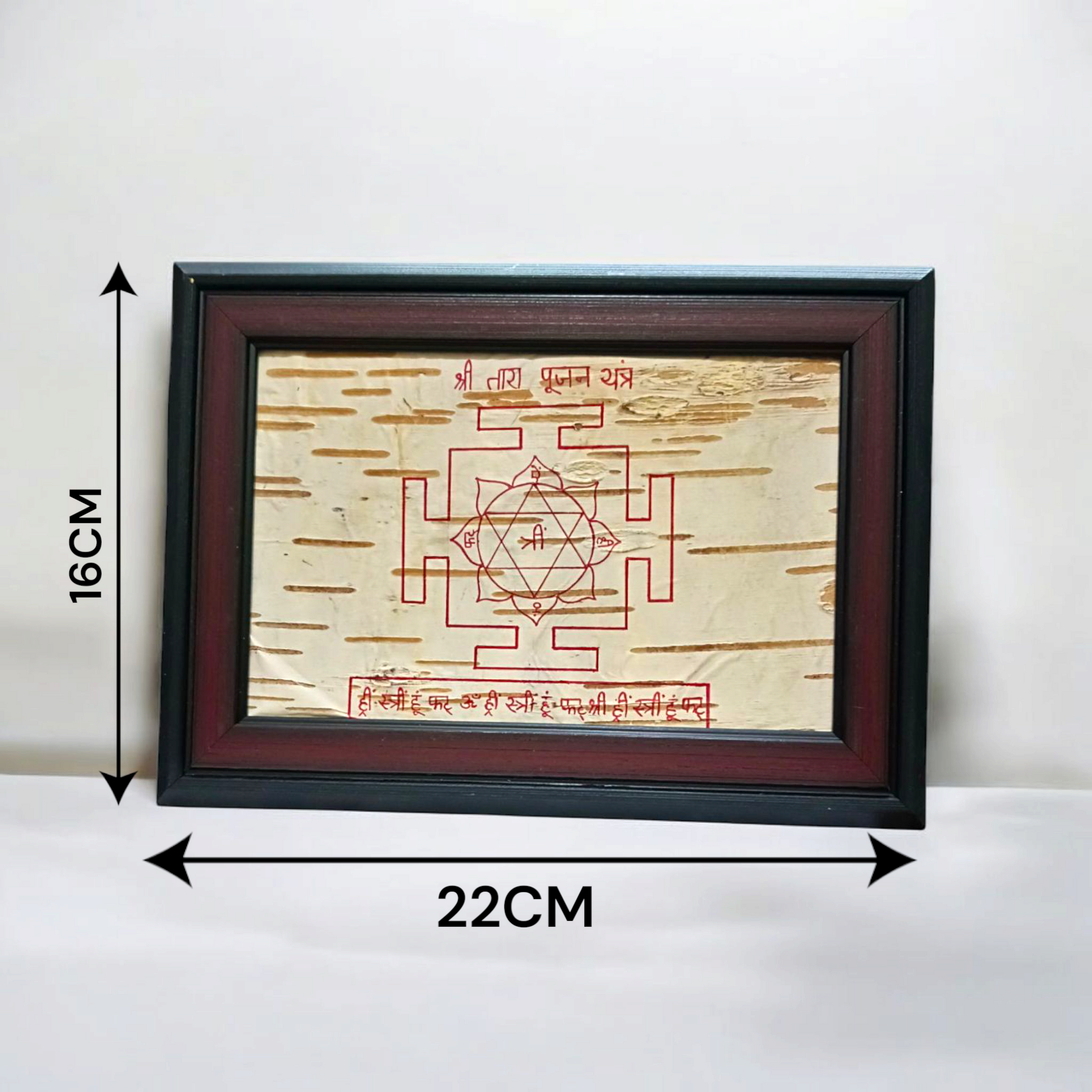 Handmade Shri Tara Pujan Yantra on Bhojpatra, used for worship and spiritual protection, ideal for overcoming life’s challenges