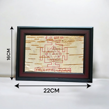 Handmade Shri Tara Pujan Yantra on Bhojpatra, used for worship and spiritual protection, ideal for overcoming life’s challenges
