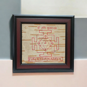 Handmade Shri Tara Pujan Yantra on Bhojpatra, used for worship and spiritual protection, ideal for overcoming life’s challenges