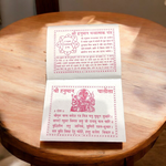 Hanuman Chalisa – Coloured Pages Hindi Book for Worship & Divine Strength – Malawala