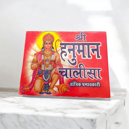Hanuman Chalisa – Coloured Pages Hindi Book for Worship & Divine Strength – Malawala