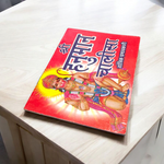 Hanuman Chalisa – Coloured Pages Hindi Book for Worship & Divine Strength – Malawala