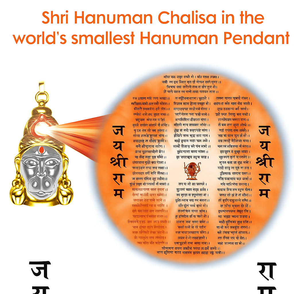 Hanuman Chalisa Locket - Laser-Engraved Pendant with Chain for Blessings & Protection - Malawala laser view