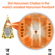 Hanuman Chalisa Locket - Laser-Engraved Pendant with Chain for Blessings & Protection - Malawala laser view
