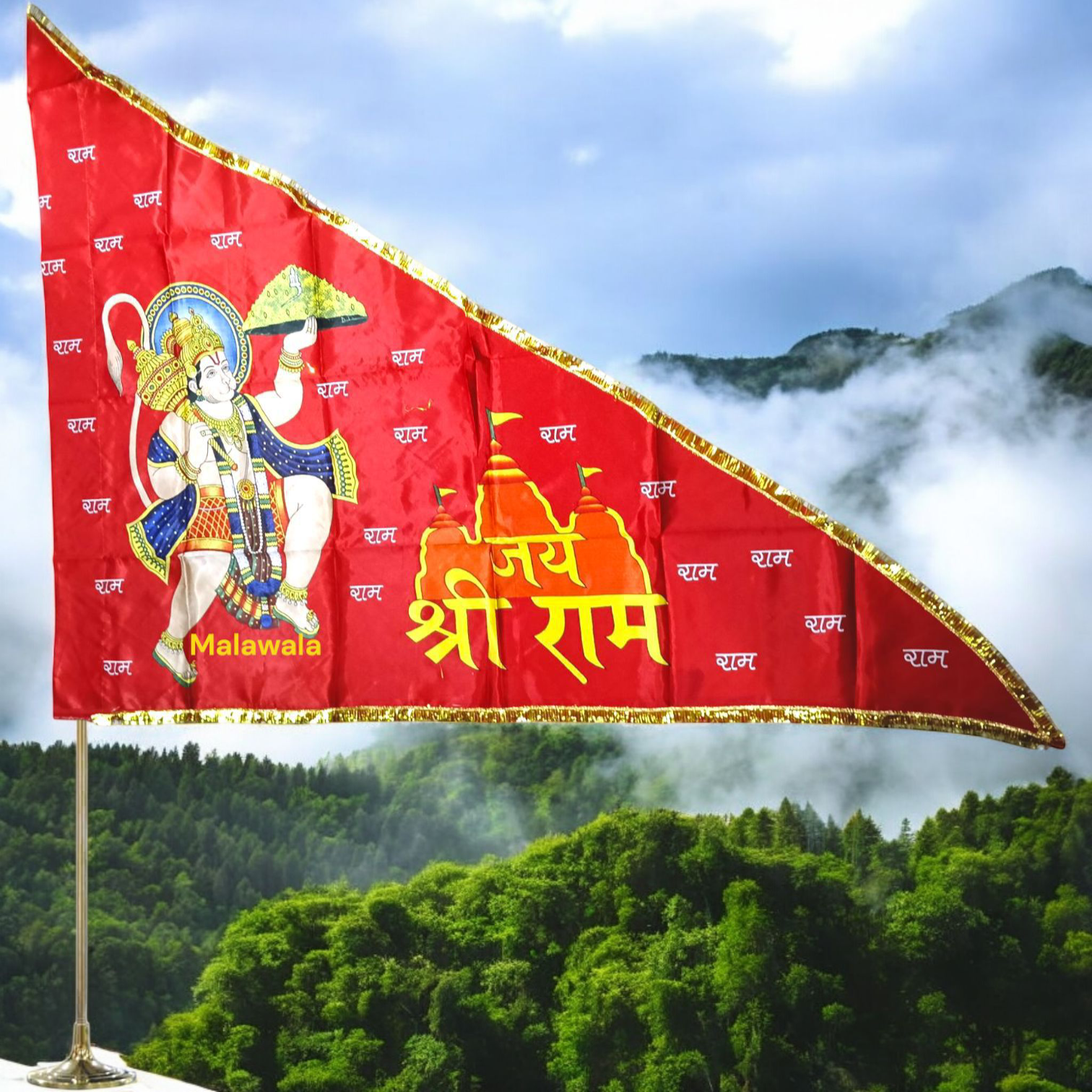 Hanuman Ji Jhanda | Jai Shri Ram Flag | Bajrangbali Dhwaja | Bhagwa Jhanda – Malawala