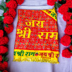 Hanuman Ji Jhanda | Jai Shri Ram Flag | Bajrangbali Dhwaja | Bhagwa Jhanda – Malawala