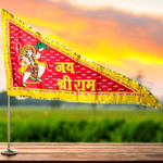Hanuman Ji Jhanda | Jai Shri Ram Flag | Bajrangbali Dhwaja | Bhagwa Jhanda – Malawala