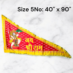 Hanuman Ji Jhanda | Jai Shri Ram Flag | Bajrangbali Dhwaja | Bhagwa Jhanda – Malawala