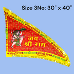 Hanuman Ji Jhanda | Jai Shri Ram Flag | Bajrangbali Dhwaja | Bhagwa Jhanda – Malawala