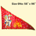 Hanuman Ji Jhanda | Jai Shri Ram Flag | Bajrangbali Dhwaja | Bhagwa Jhanda – Malawala