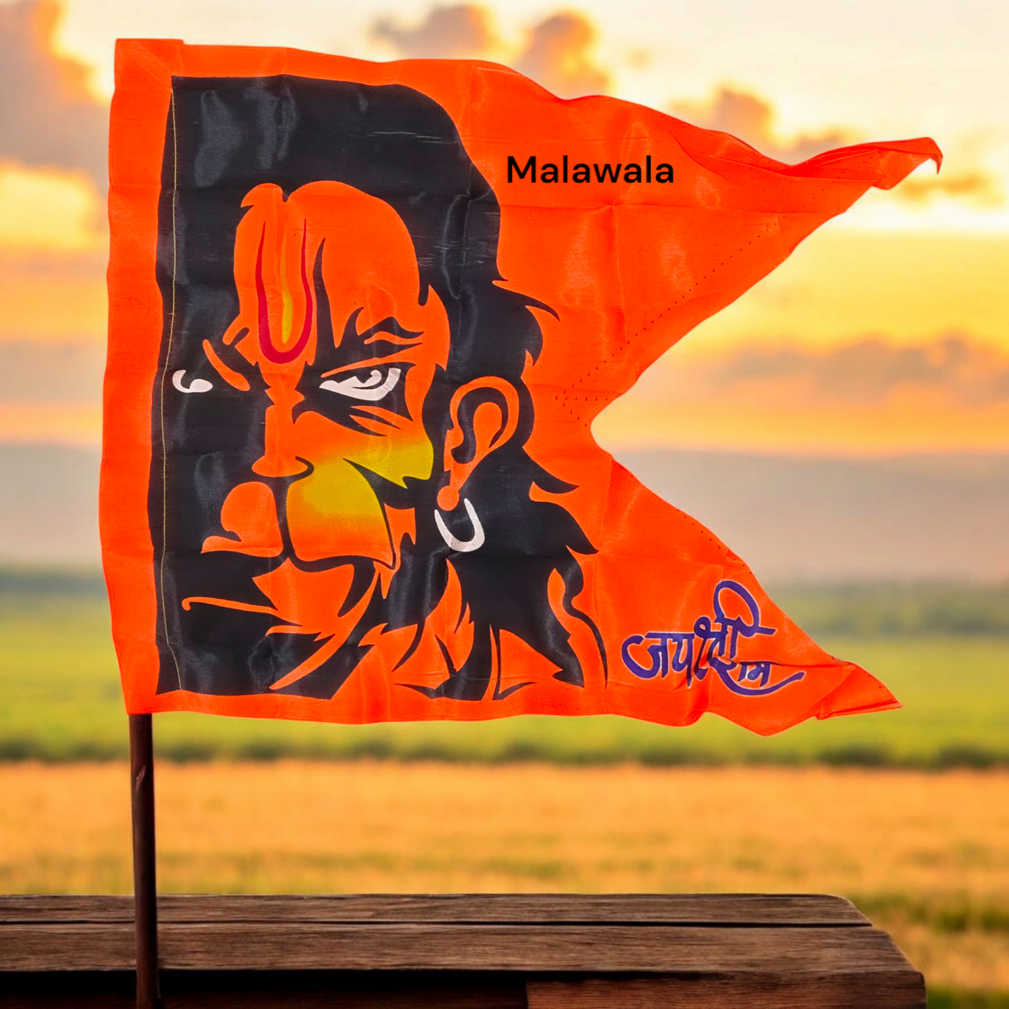 Hanuman Ji Printed Flag | 20X30" Bajrangbali Jhanda | Jai Shri Ram M-Cut Hanuman Ji Dhwaja Flag for Home, Office, and Religious Occasion – Malawala