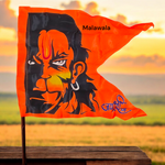 Hanuman Ji Printed Flag | 20X30