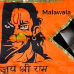 Hanuman Ji Printed Flag | 30X45