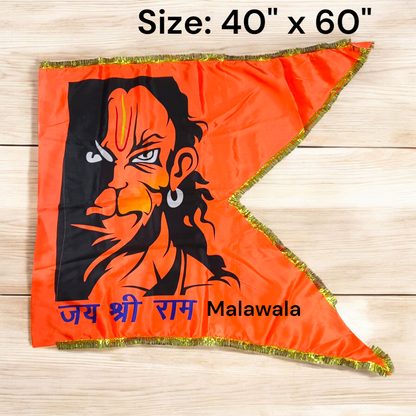 Hanuman Ji Printed Flag | 40×60" Bajrangbali Jhanda | Jai Shri Ram M-Cut Hanuman Ji Dhwaja Flag for Home, Office, and Religious Occasion – Malawala