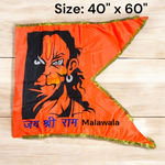 Hanuman Ji Printed Flag | 40×60