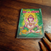 Hinduon Ke Vrat Aur Tyohar – Complete Hindi Guide to Rituals, Dates & Celebrations – Malawala