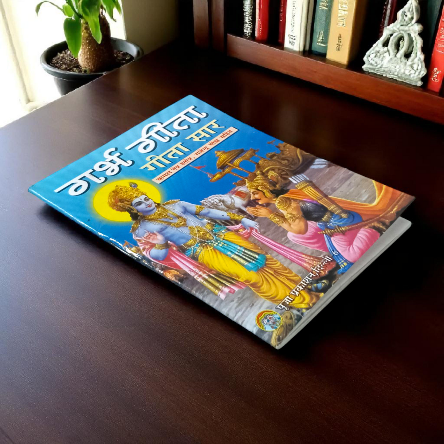 Garbh Gita Hindi Book | Pregnancy & Maternal Health Wisdom – Malawala