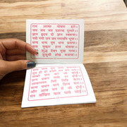 Ram Chalisa Book in Hindi – Devotional Aarti & Worship Guide – Malawala
