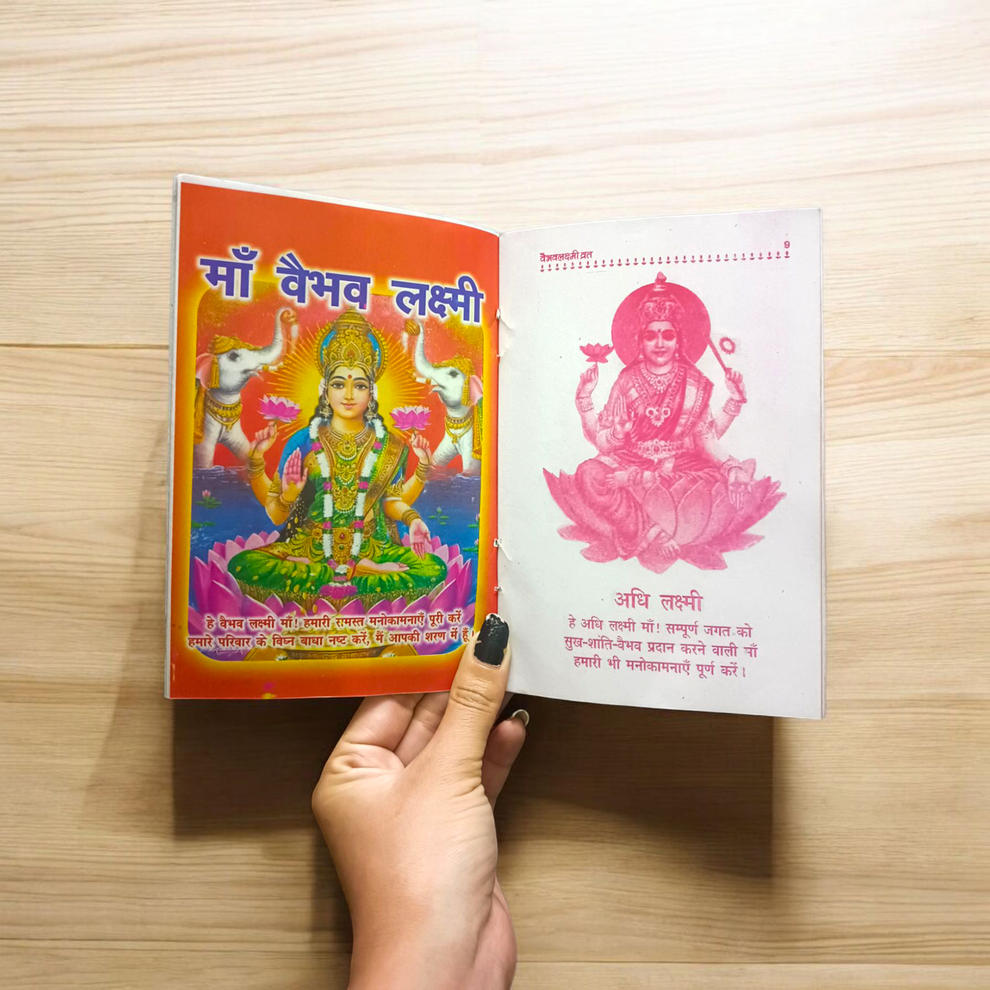 Shri Vaibhav Lakshmi Vrat Katha – Hindi Guide with Aarti for Prosperity – Malawala